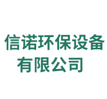 雄縣路騰塑料制品有限公司